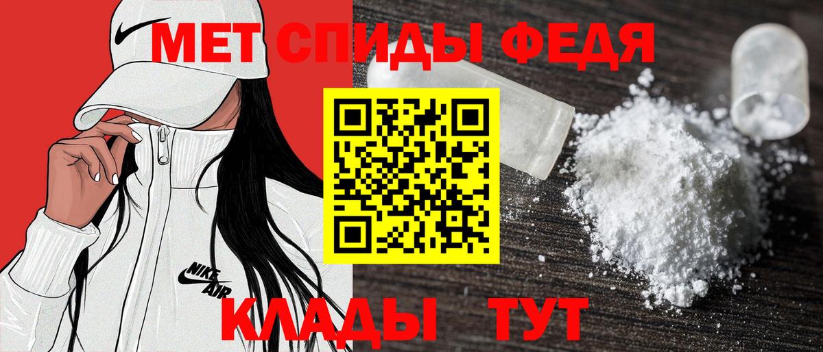 Амфетамин Premium  Амфетамин  Ржев  Вход с VPN 