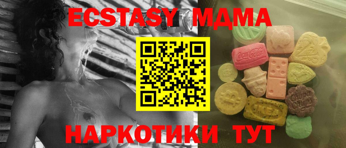 Ржев  Ecstasy бентли  ЭКСТАЗИ mix  Вход с VPN 