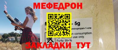прущий лед Пушкино