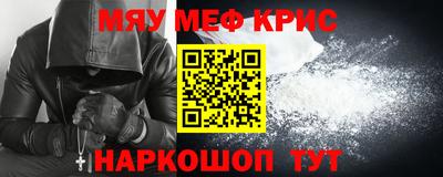 крисы Пугачёв