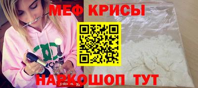 стаф Пыть-Ях