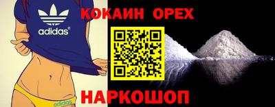 прущий лед Пушкино