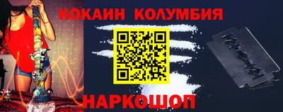 прущий лед Пушкино