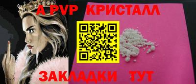 прущий лед Пушкино