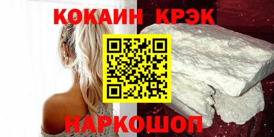 прущий лед Пушкино