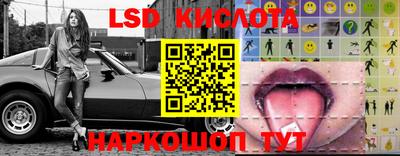 мефедрон VHQ Рыбинск