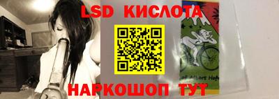 прущий лед Пушкино