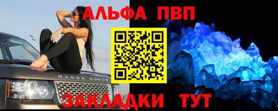 прущий лед Пушкино