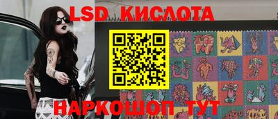 прущий лед Пушкино