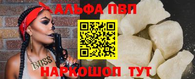 стаф Пыть-Ях