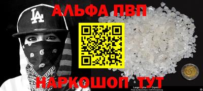 крисы Пугачёв