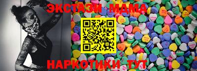 стаф Пыть-Ях