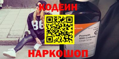 стаф Пыть-Ях