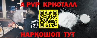 стаф Пыть-Ях