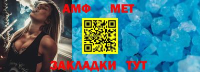 стаф Пыть-Ях