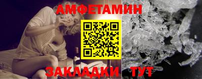 прущий лед Пушкино