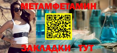 мефедрон VHQ Рыбинск