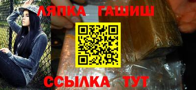 прущий лед Пушкино