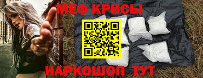 прущий лед Пушкино