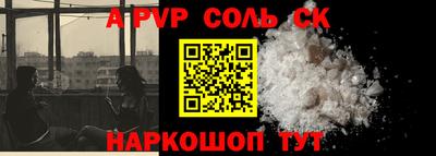 мефедрон VHQ Рыбинск