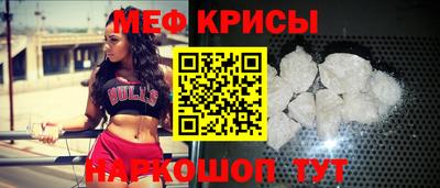 прущий лед Пушкино
