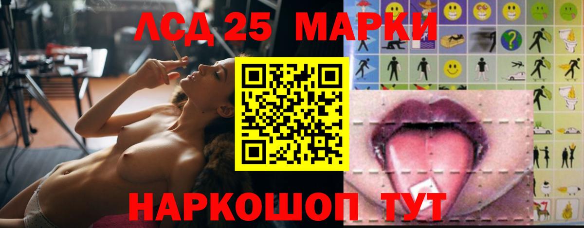 LSD-25 экстази ecstasy  Вход с VPN  Лсд 25 экстази  ЛСД экстази ecstasy  Ржев 