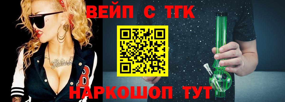 Ржев  как найти закладки  Вход с VPN  ТГК гашишное масло 